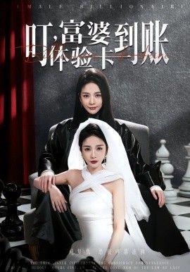 爸爸你凶我我也爱